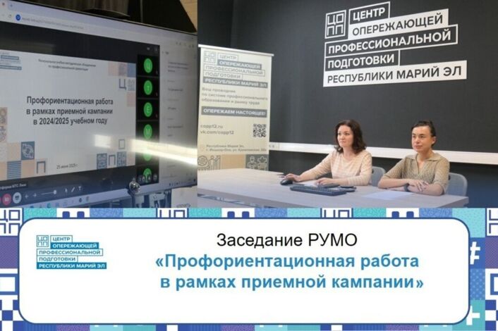 Профориентационная работа: итоги учебного года и задачи