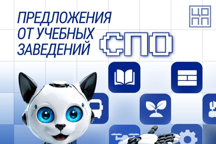 Приемная кампания 2026 продолжается! 