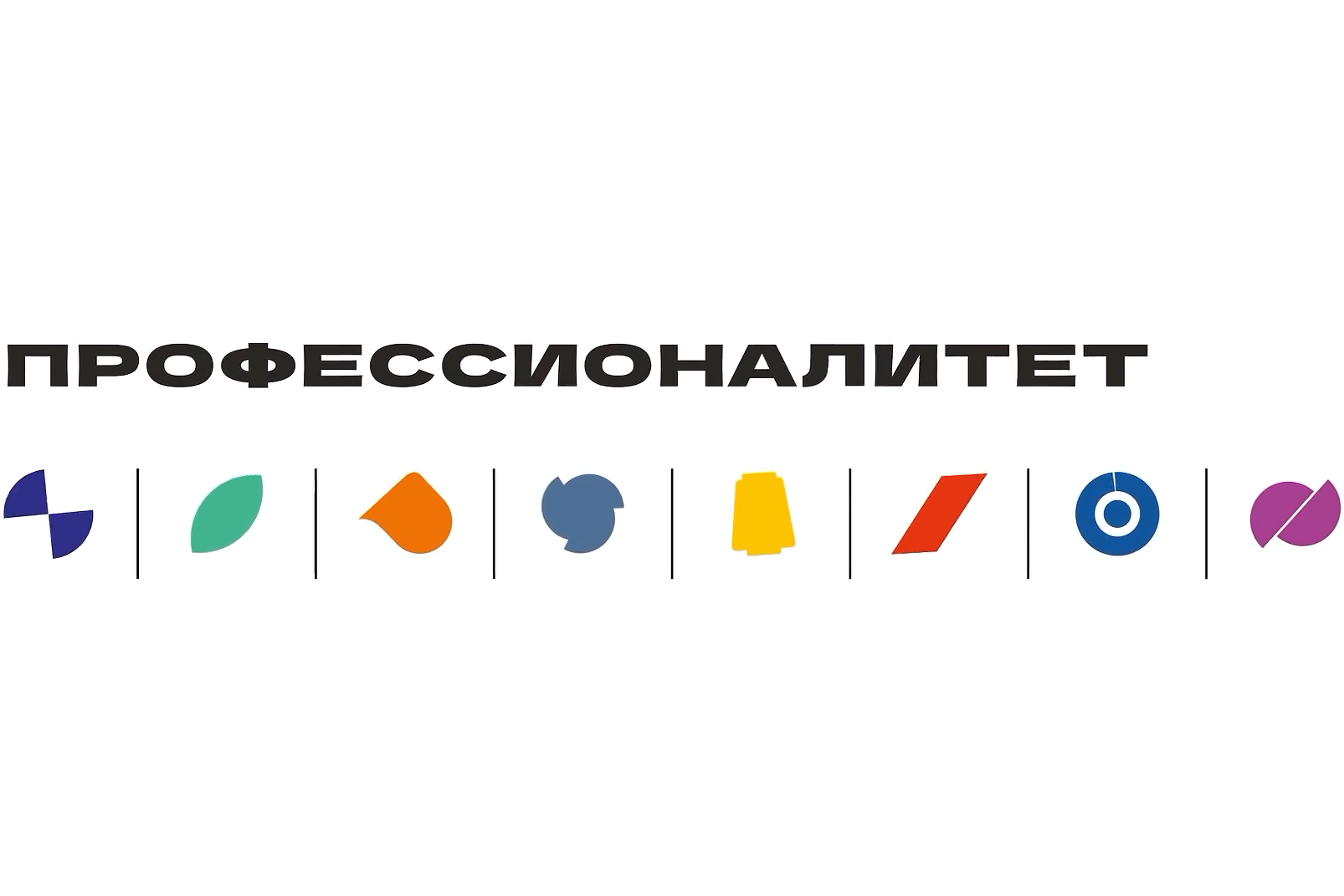 Сегодня, 17 октября, в Единый день открытых дверей федерального проекта «Профессионалитет» национального проекта «Молодёжь и дети» приглашаем на родительские собрания.