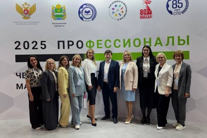 ЦОПП Марий Эл на Форуме СПО 2025 в Калуге: новые партнерства и акцент на опережающую подготовку кадров