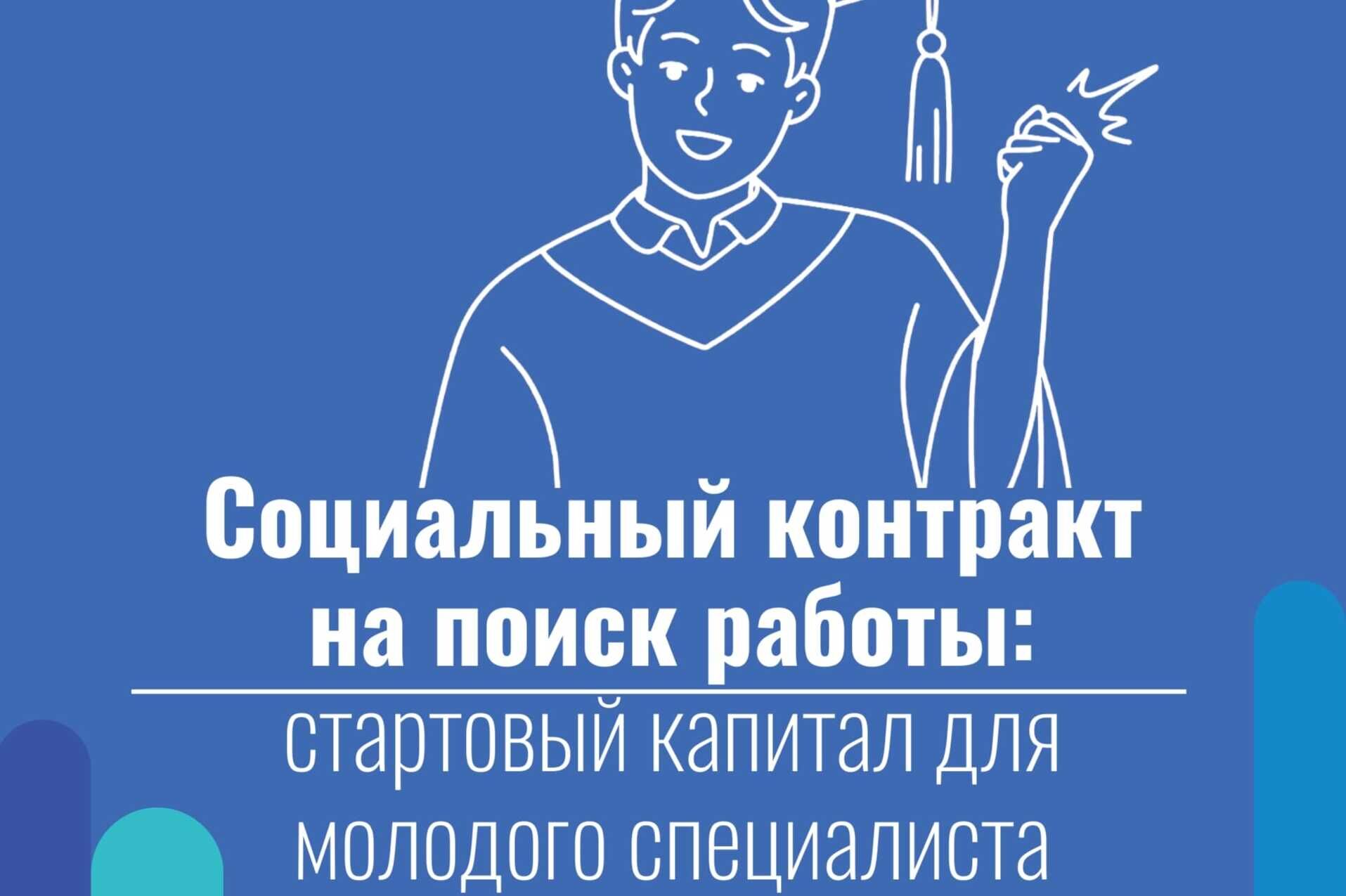 Учебный год подходит к концу, а для многих студентов он станет завершающим!