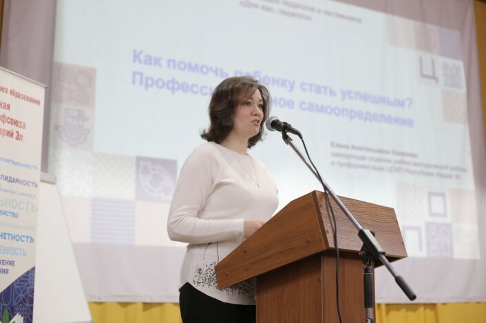 ЦОПП12 участвует в «Зимовке» молодых педагогов и наставников