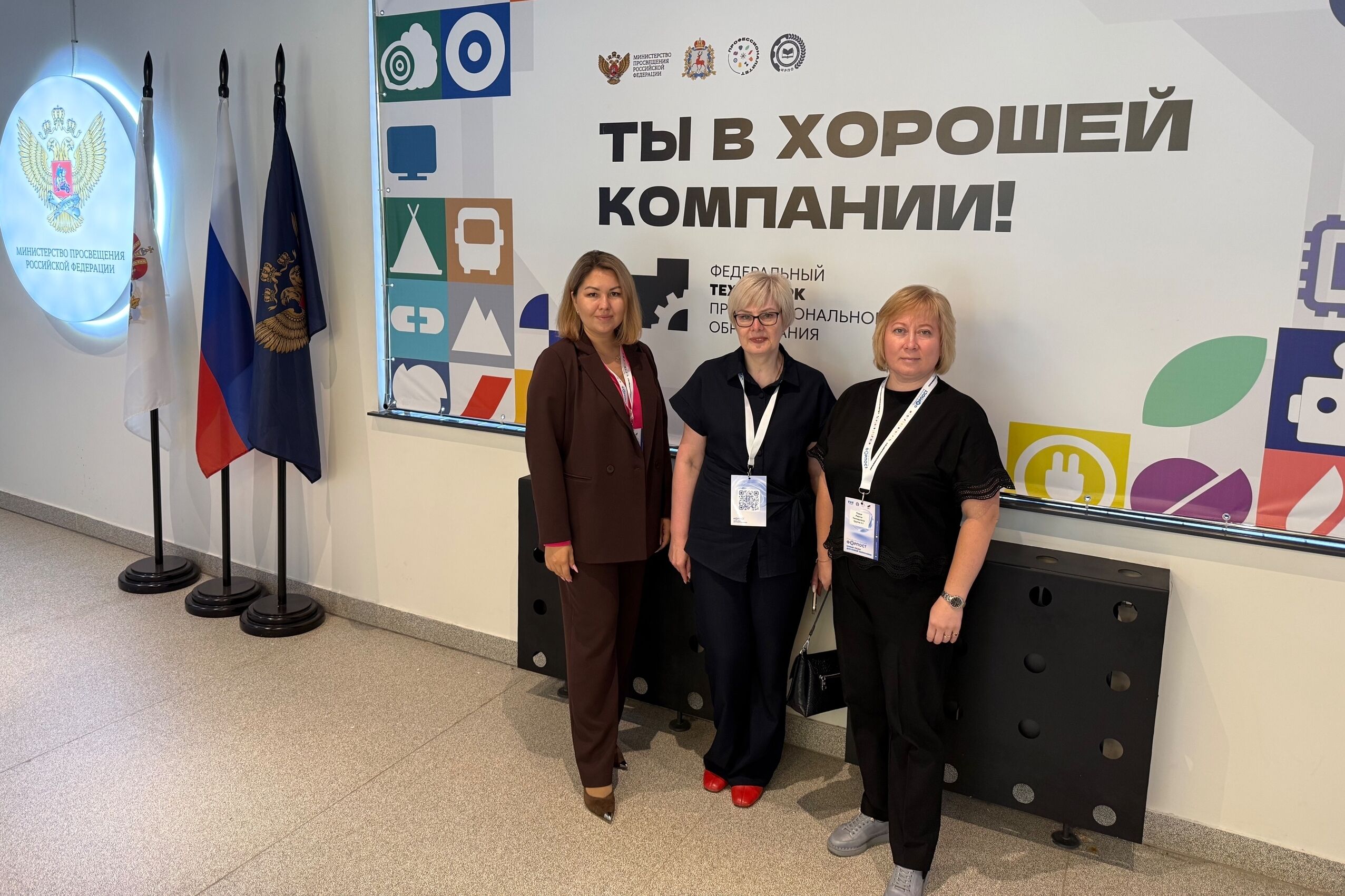 Стартовала образовательная программа «Технологический форпост: новые люди для новой экономики»