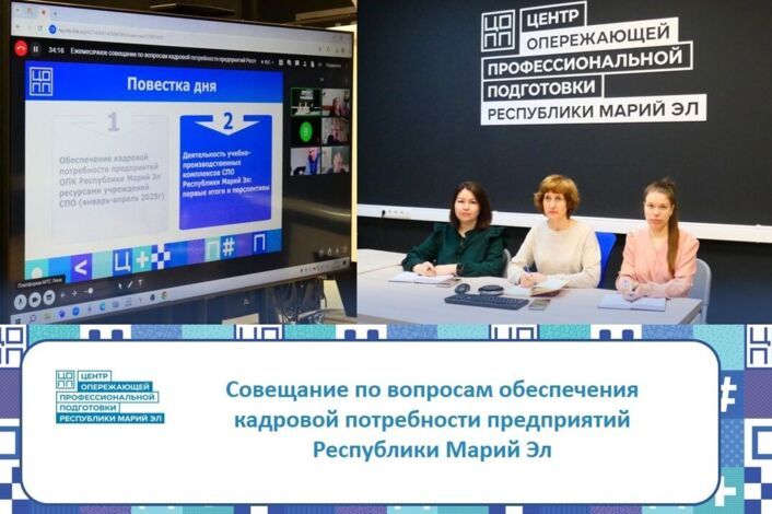 Кадры для стратегических отраслей республики