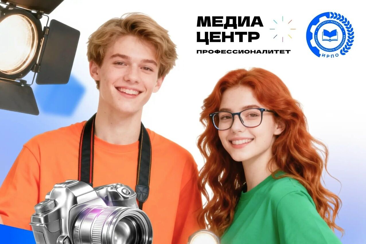 Медиа-Профи, вы готовы проверить, на что способны?!