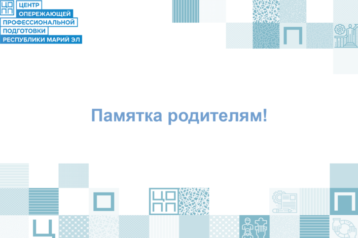 Эту статью надо прочитать каждому родителю!
