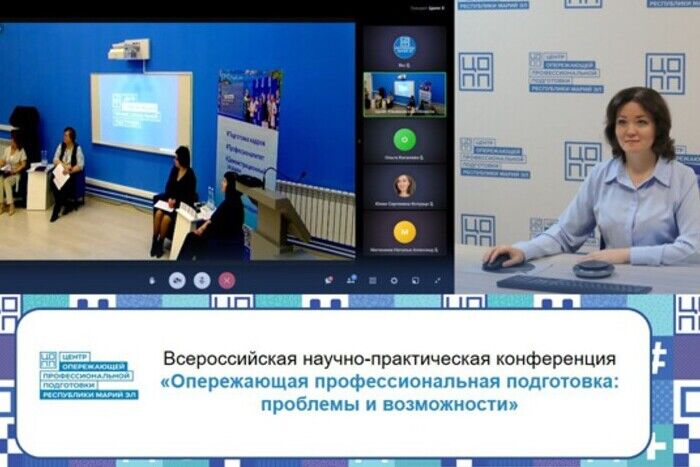 ЦОПП Республики Марий Эл и ЦОПП Ульяновской области: в диалоге по вопросам профессионального обучения