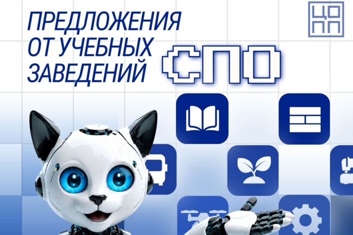 Приемная кампания 2026 набирает обороты!