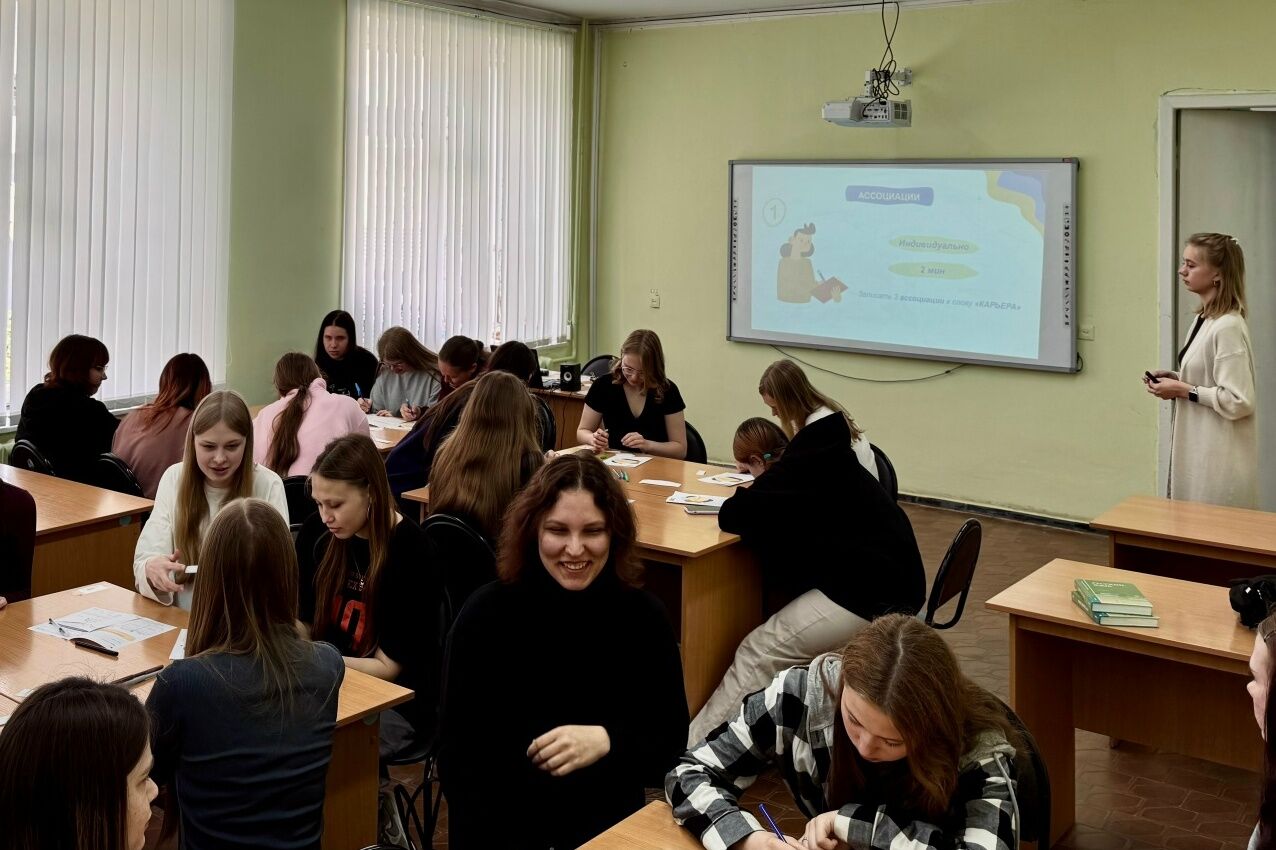 «А кем я стану?»