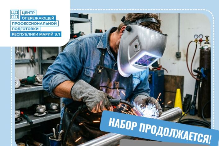 До конца приёма документов в учебные заведения СПО осталось совсем немного!
