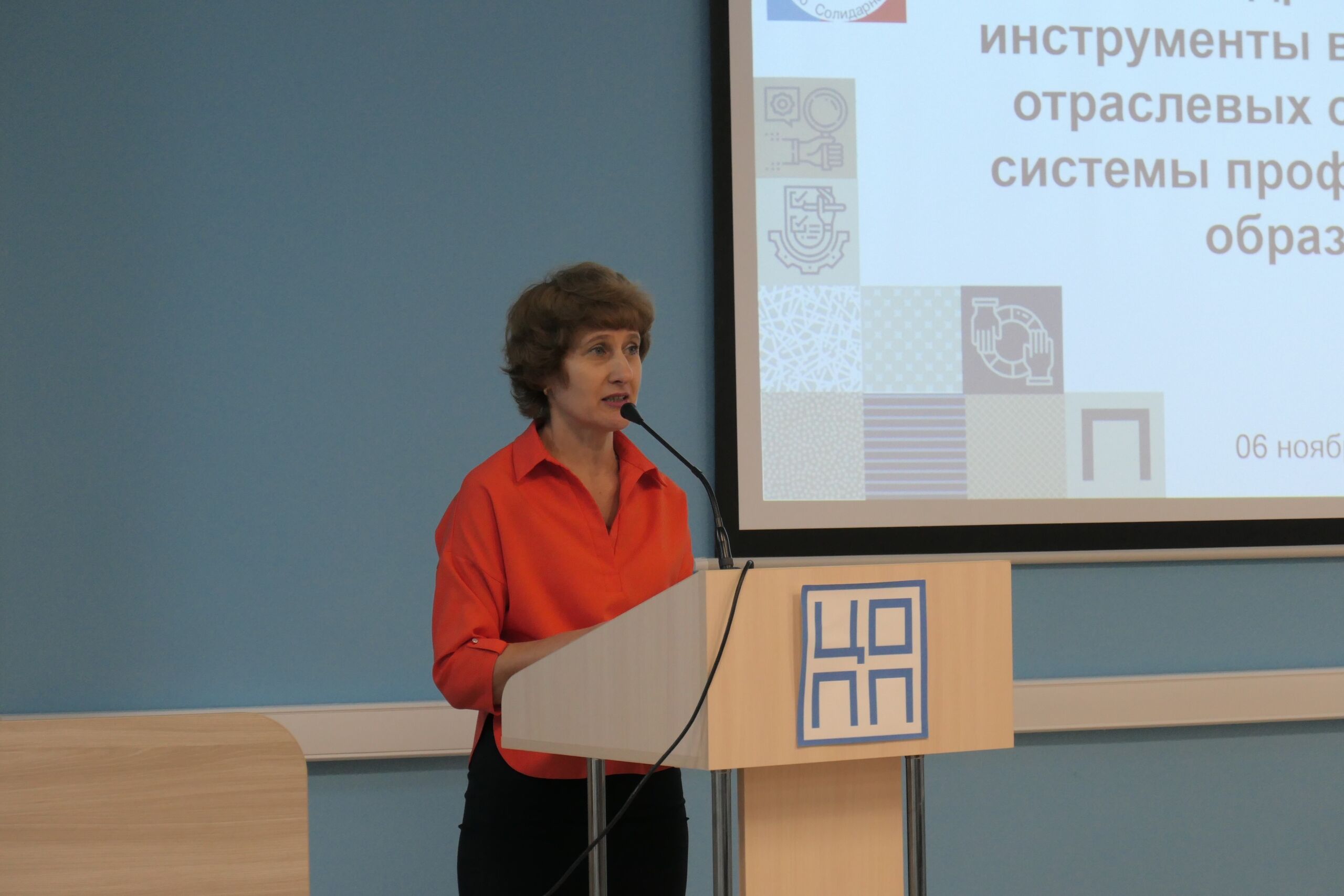 Образование и профсоюзы: старт системного сотрудничества ЦОПП и отраслевых профсоюзов