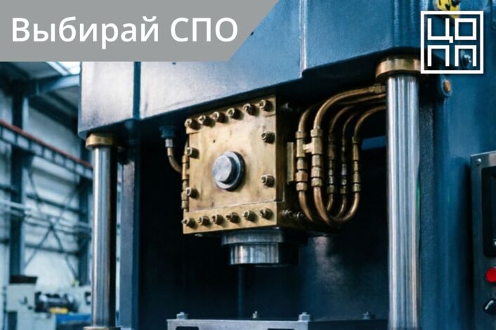 ⚙ Машиностроение — основа промышленности, а вы — её будущее!