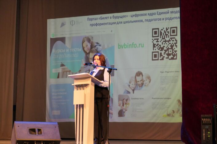 Растим детей вместе: как помочь ребёнку выбрать профессию