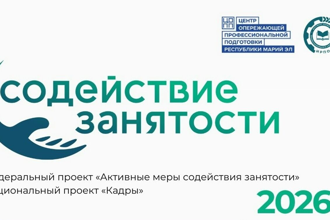ПРОДОЛЖАЕТСЯ НАБОР НА БЕСПЛАТНОЕ ОБУЧЕНИЕ
