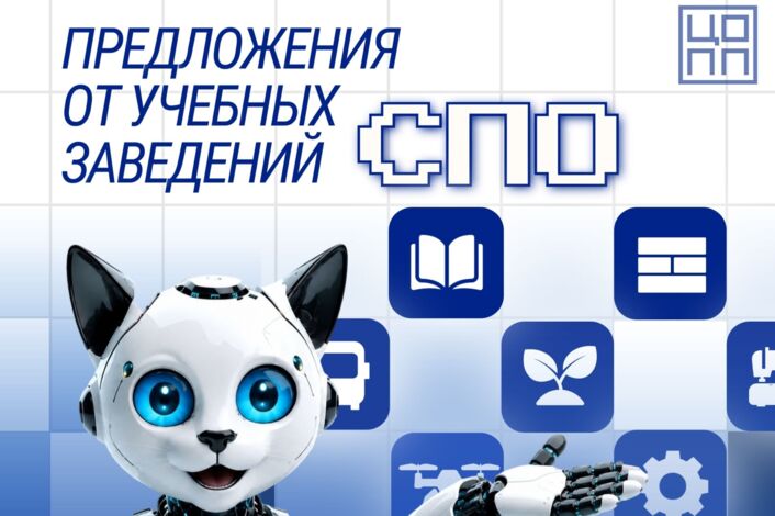 Приемная кампания 2026 набирает обороты!