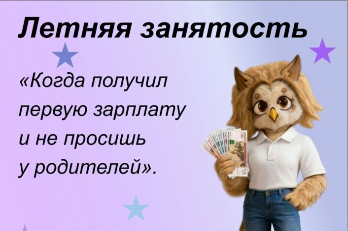 Лето близко ❗