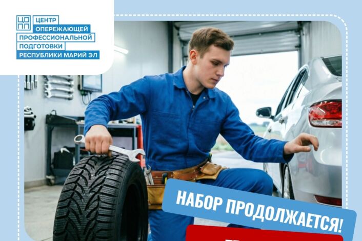 С техникой на «ты» и хочешь получить востребованную профессию?
