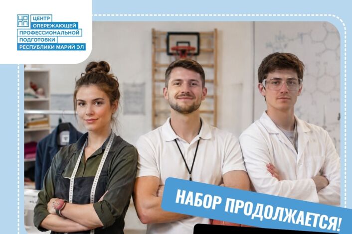Финишная прямая приёмной кампании 2026! Осталось 5 дней! Подборка для самых искушённых, тех, кто ещё ищет себя!