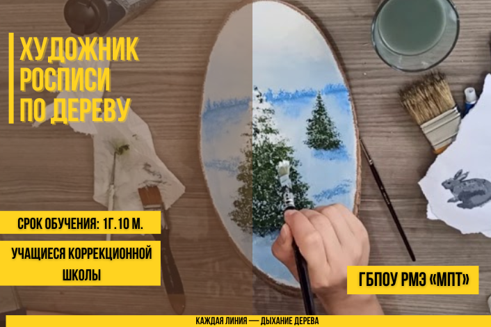 Изображение без названия
